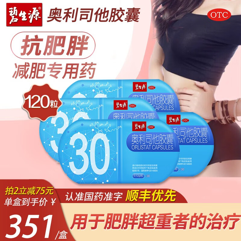 掌握价格走势,抢先购买:这款物品的$【最新价格】会涨还是跌?