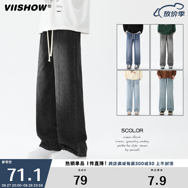 viishow美式牛仔裤男渐变复古高街宽松休闲直筒裤子简约高街长裤 黑灰 L怎么看?