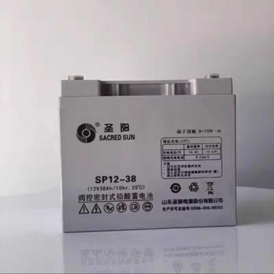 圣阳电源圣阳sp1238 12v38ah铅酸蓄电池 消防设备 ups路灯直流屏现代