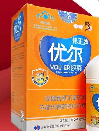 牌优尔胶囊 200mg/粒*80粒 球蛋白