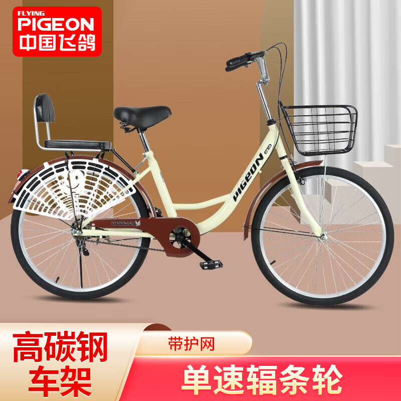【单速】咖色-带护网-辐条轮 26寸  适合身高160-180cm