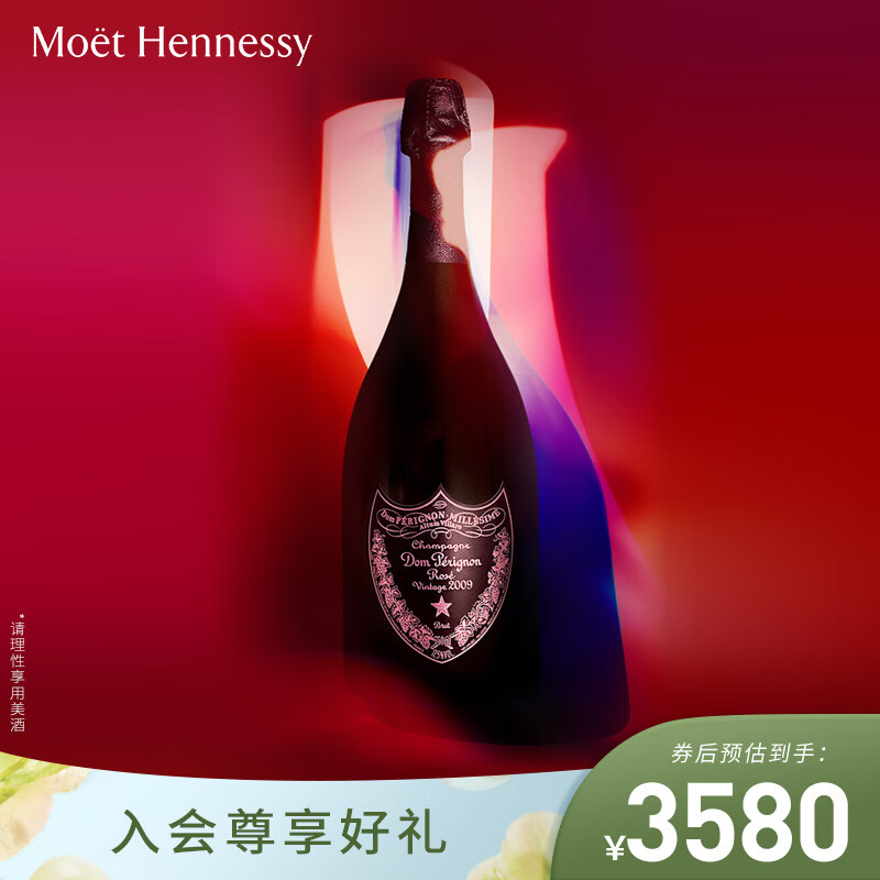 唐培里侬（Dom Perignon）香槟王2009年份粉红香槟礼盒750mL