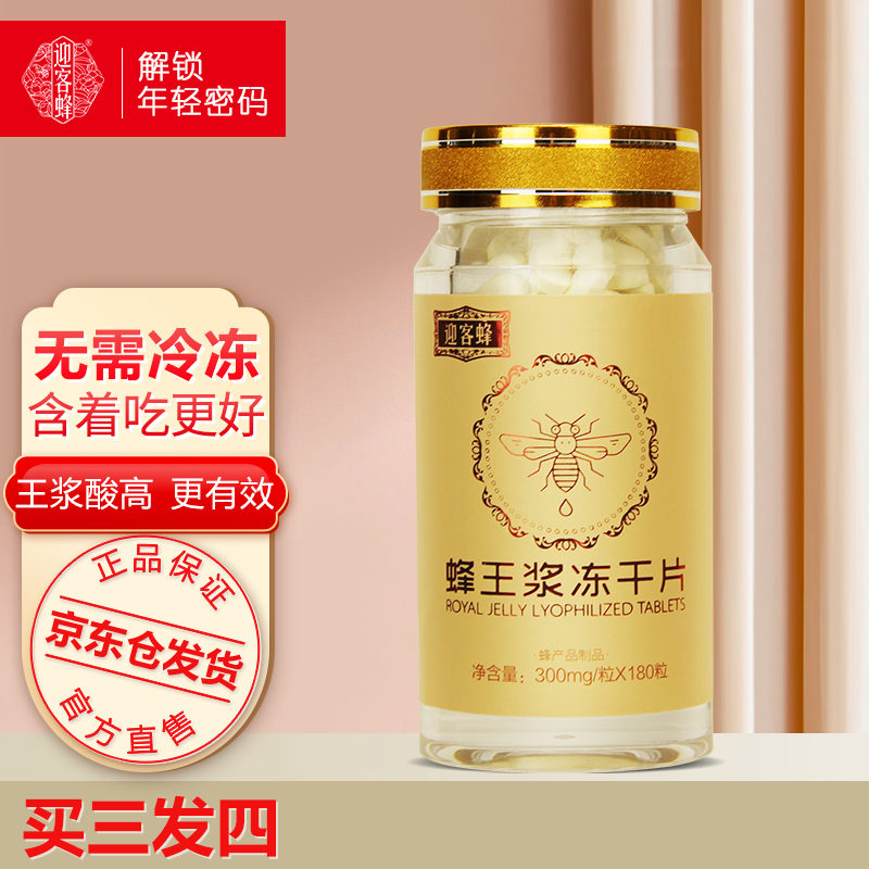 惊喜!这三种商品价格狂跌,限时特惠活动,快来抢购!