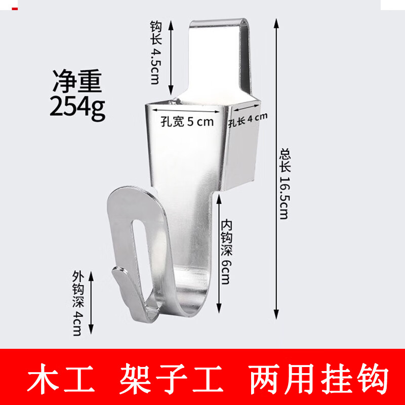 大艺款电动扳手架子木工两用不锈钢挂钩通用多功能挂钩挂架安全绳