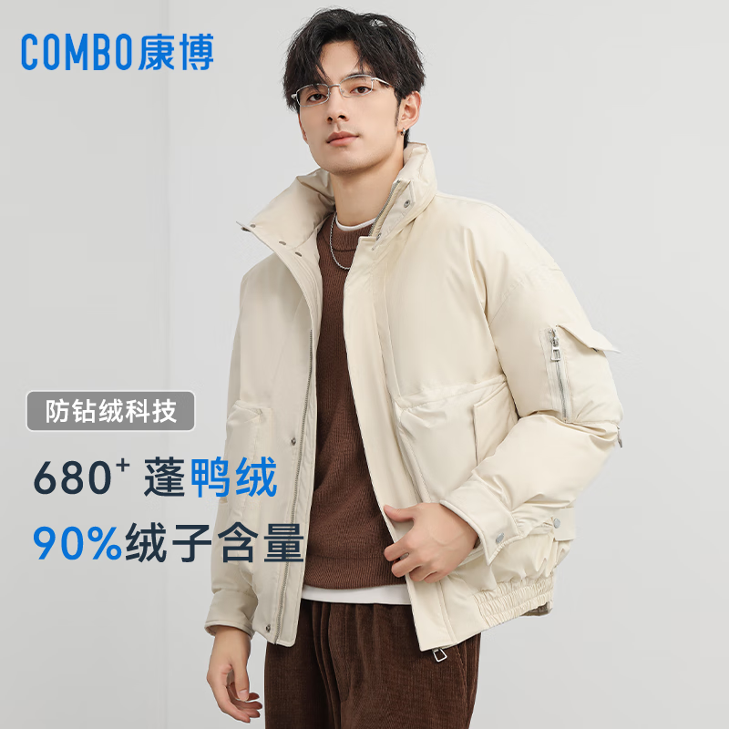 康博2024年羽绒服男女短款时尚纯色简约保暖防寒高充绒情侣外套面包服 黑色 M