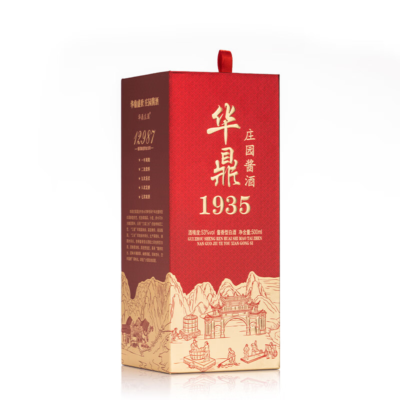 华鼎庄园酱香型53度纯粮食白酒坤沙酒高度白酒 53度 500mL 6瓶 华鼎庄园1935