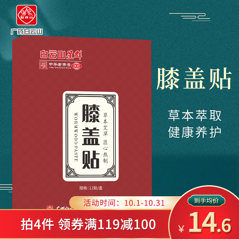 京东京东秒杀 2021-10-26 - 第24张  | 最新购物优惠券