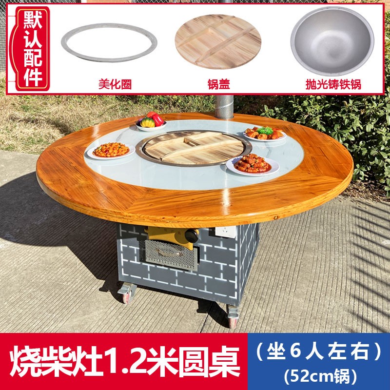 襄睿柴火灶可移动地锅鸡柴火鸡灶台铁锅炖家用农村大锅台商用地锅灶台