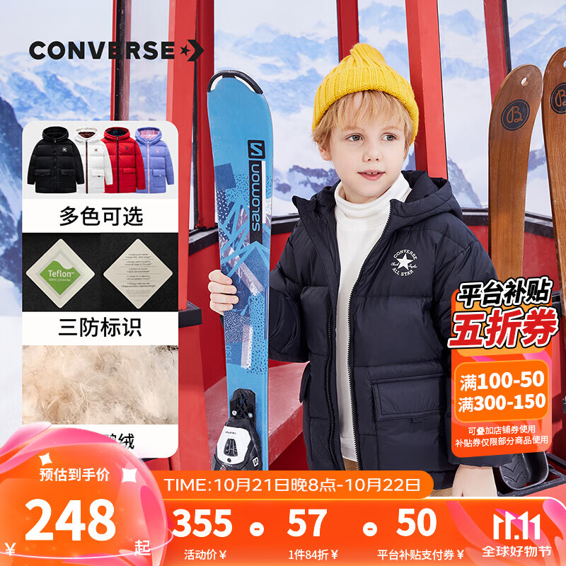 Converse匡威童装儿童短款超轻三防保暖羽绒服冬季新品男女童加厚红色外套 正黑色 160/76