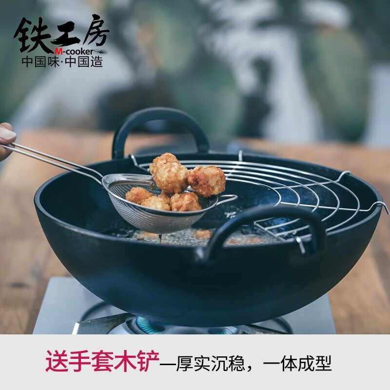 京东炒锅史低查询|炒锅价格比较