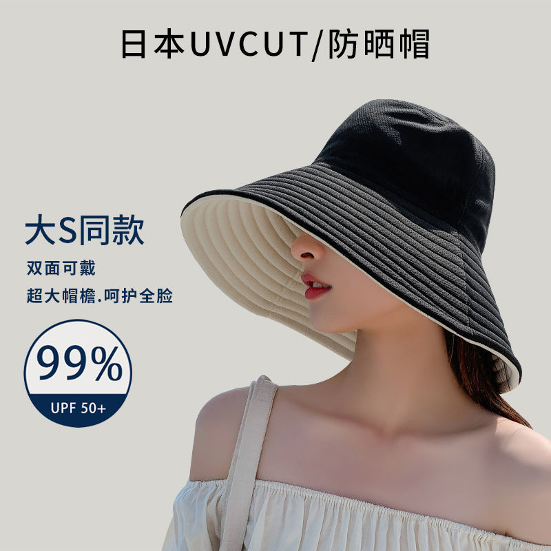 海澜优选渔夫帽女夏季帽子新款双面大头围遮阳帽ins盆帽 黑色加米