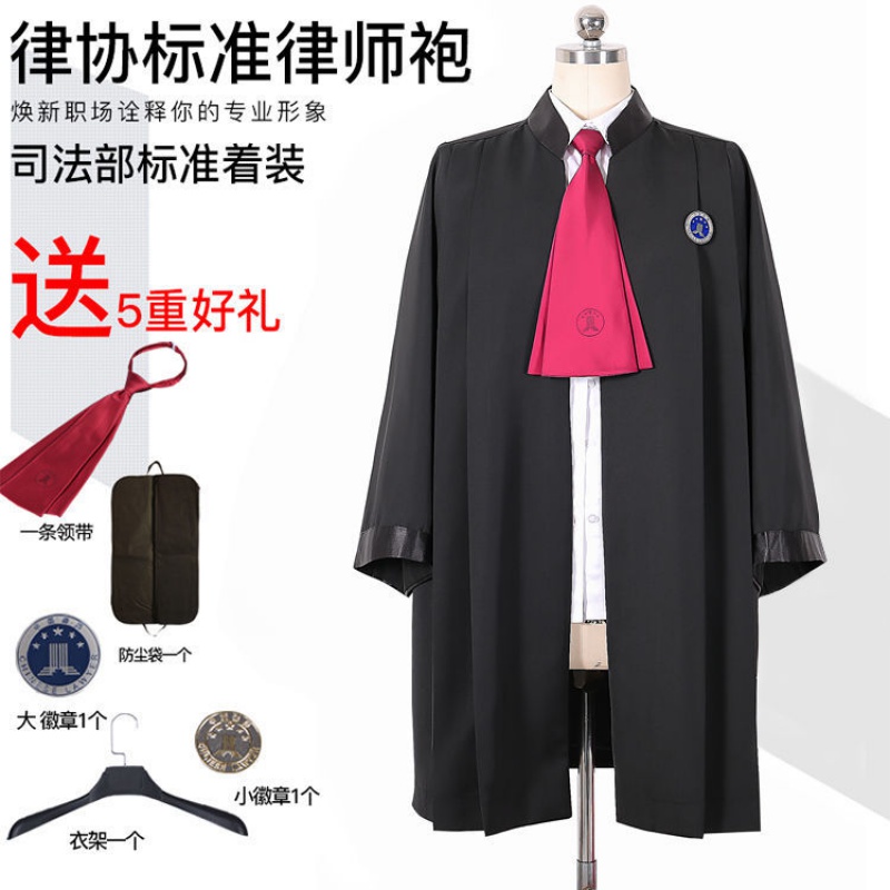 斐升 律師袍男女律協(xié)男女服新款服裝律師服出庭服統(tǒng)一標(biāo)準(zhǔn)職業(yè)套裝 黑色   四季款男款 M