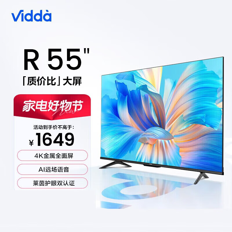 分析平板电视价格走势|平板电视价格走势图