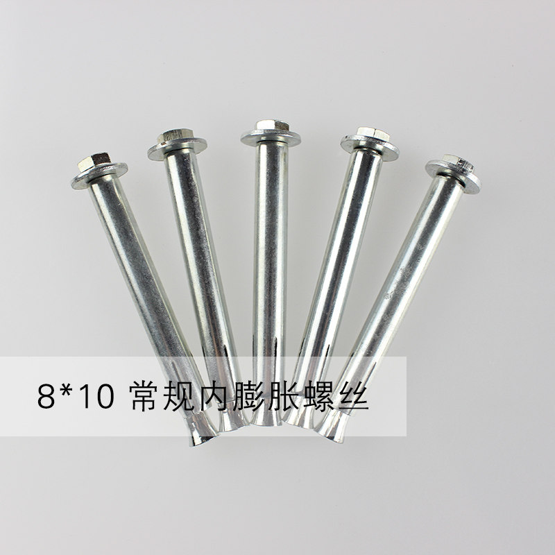 哲弘地减速带膨胀螺丝 减速垄 橡胶铸钢减速带 定位器 普通螺丝8*10(1