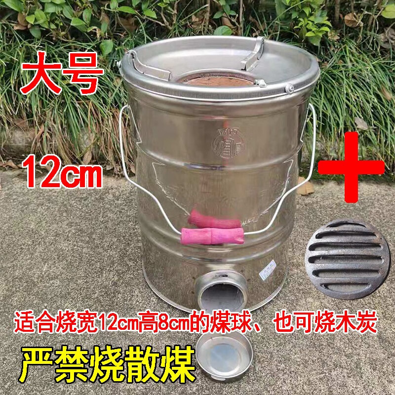 金苛 不锈钢煤球i炉灶蜂窝煤炉子老式家用取暖炭炉农村柴炉i灶烤火