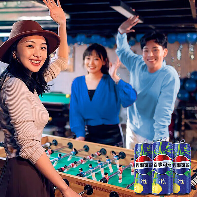 百事（PEPSI）太汽系列 白柚青竹味 汽水 碳酸饮料 细长罐 330m 太汽系列 白柚青竹味 330ml*12