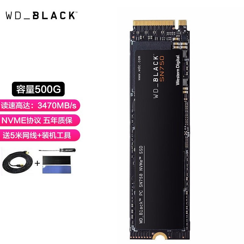 西部数据（WD）SN750/SN550 NVMe M.2笔记本台式机SSD固态硬盘SATA 黑盘SN750 500G