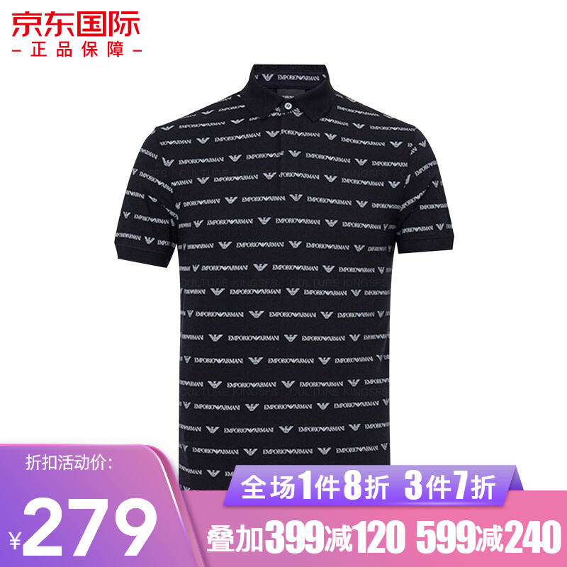 服饰在线历史价格查询|服饰价格走势