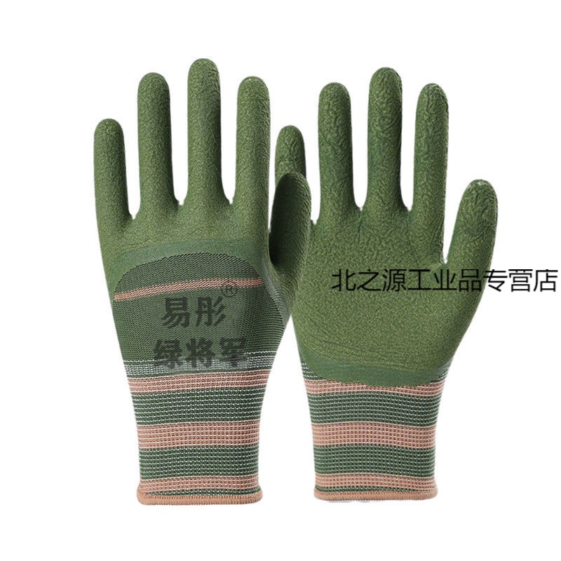 轮胎橡胶绿将军 【耐磨】 2只装【1副】