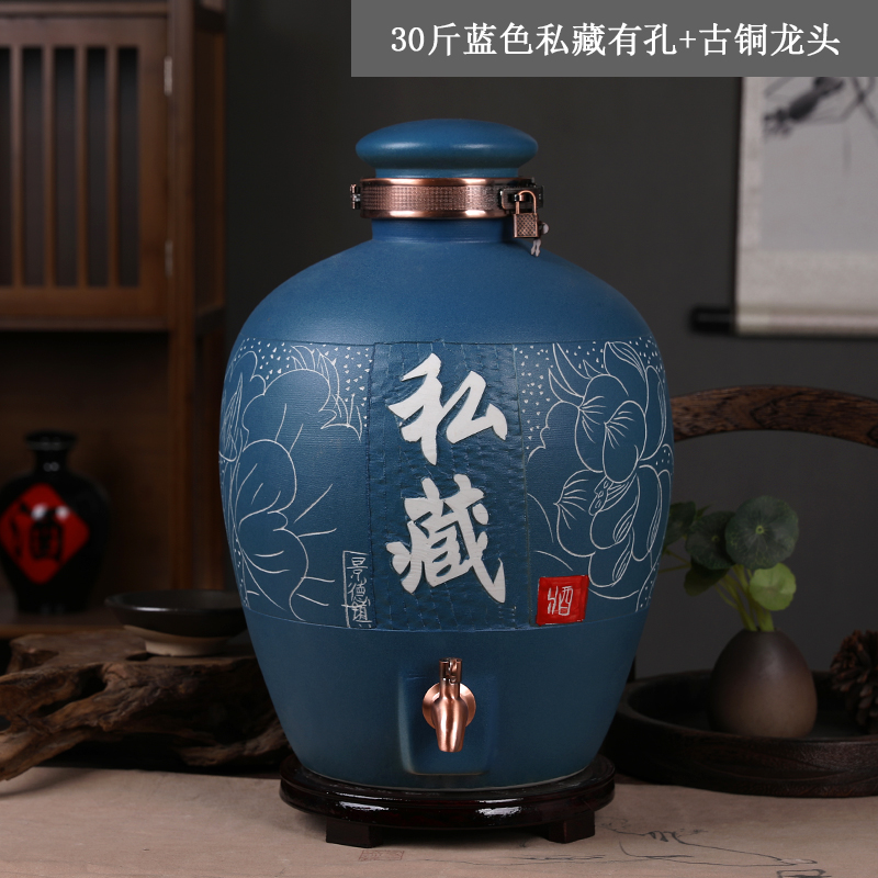 大師匯 景德鎮(zhèn)陶瓷酒壇帶龍頭密封泡酒瓶家用存酒壺白酒缸桶 30斤藍(lán)色私藏陶瓷蓋子 古銅色不銹鋼龍頭+底座