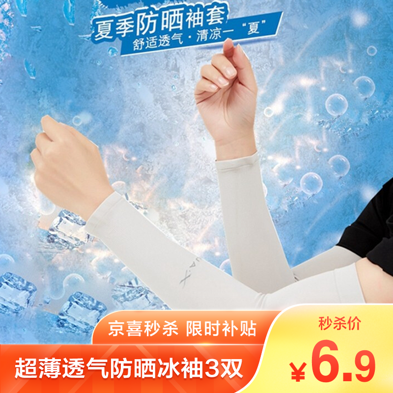京东美妆穿搭 2021-05-30 - 第17张 | 最新购物优惠券 京东美妆穿搭 2021-05-30 - 第17张 | 最新购物优惠券