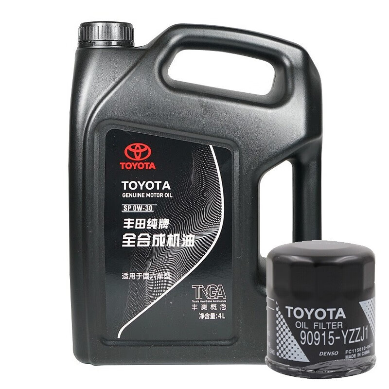 (toyota)机油润滑油4s店直发 全合成小保养套餐 0w-30 广汽丰田纯牌 4