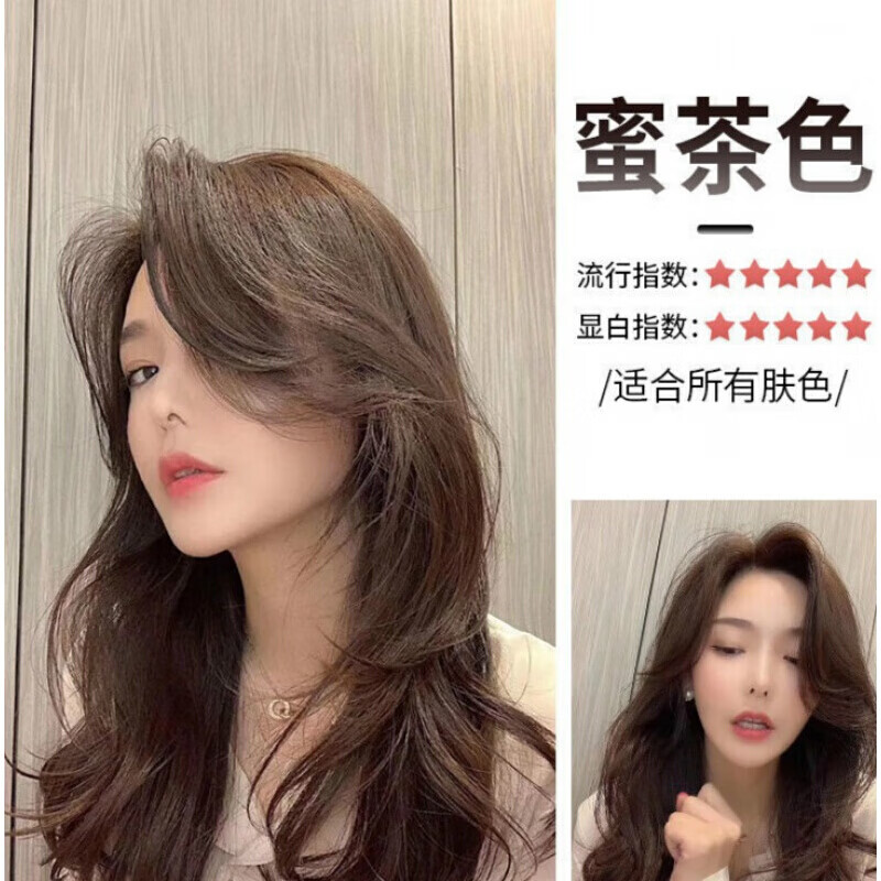 染发剂2022流行色膏染色剂黑茶色蓝黑自己在家染头发显白女 蜜茶色一