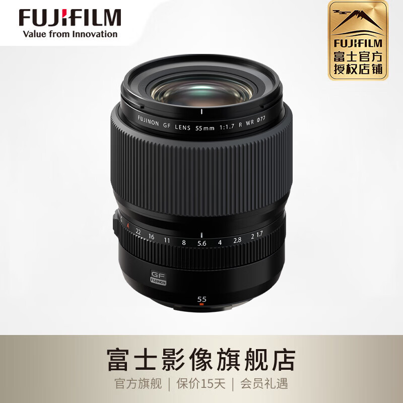 富士 GFX 100 II 旗舰中画幅相机开启预售,机身 53900 元