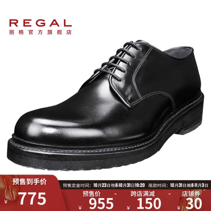 京东男士商务正装皮鞋历史价格在哪里找|男士商务正装皮鞋价格走势图