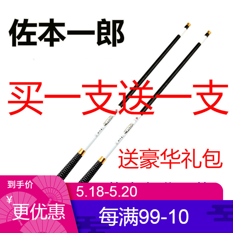 短节鱼竿高碳素手竿溪流竿2.7米3.6米4.5米5.4米6.3米7.2米轻硬鱼竿渔具 2.7送2.7+礼包+前三节