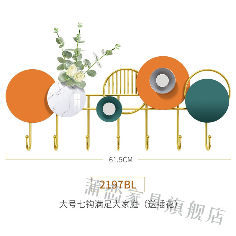 蒲戀掛衣鉤壁掛式創(chuàng)意入戶玄關(guān)掛鉤創(chuàng)意玄關(guān)掛鉤進(jìn)門掛衣鉤墻上壁掛掛 2197BL
