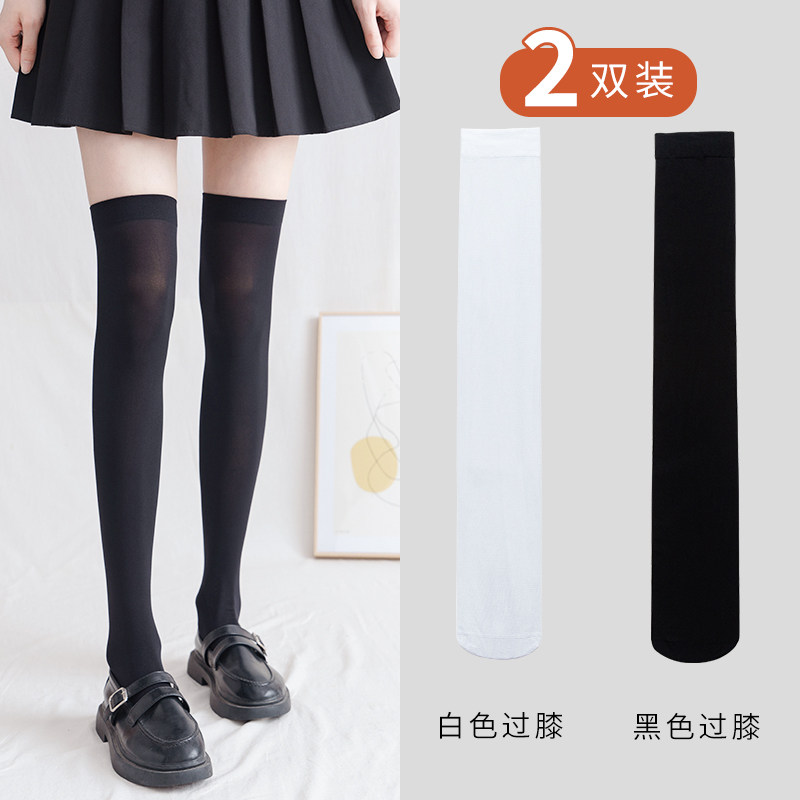 MODX美腿袜：塑造完美曲线，潮流时尚首选|怎么看美腿袜商品的历史价格