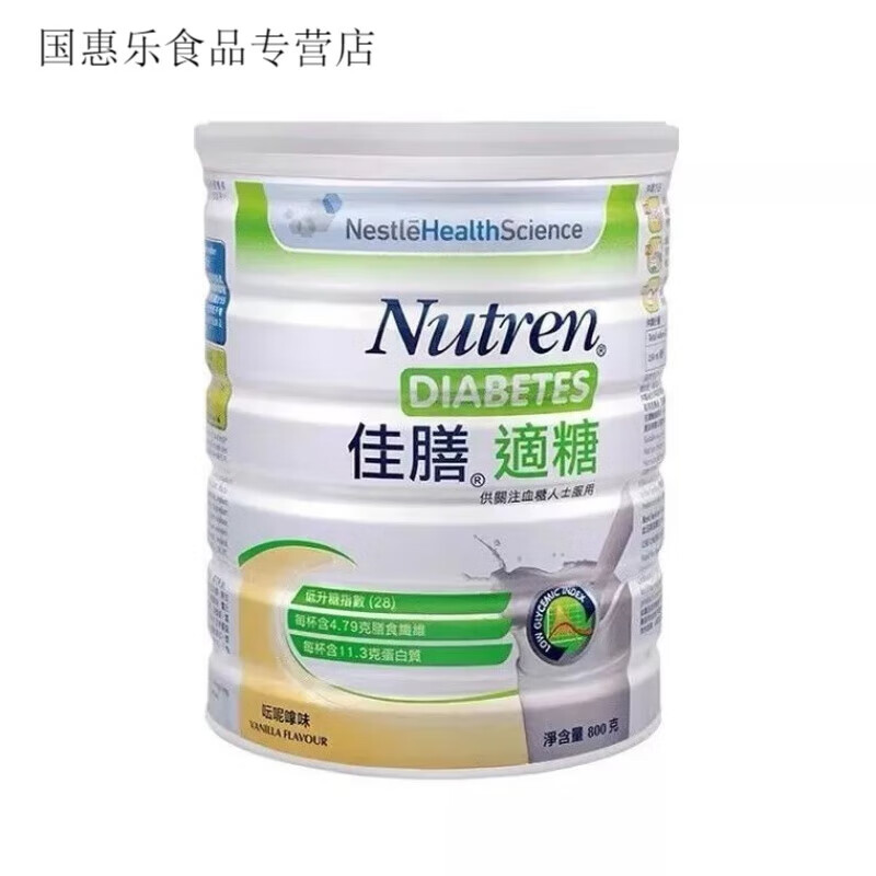 佳膳适糖中老年糖尿病血糖高患者膳食纤维营养粉800g 佳膳适糖(一桶装