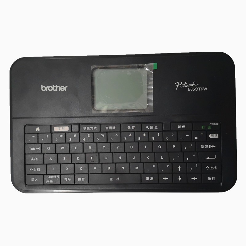 兄弟(brother) pt-e800t线号机打号机打码机标签打印机套管印字机pt
