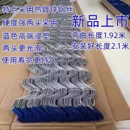 温室园艺大棚配件卡槽卡簧进口精品北京浸塑比利特热镀锌包塑卡簧 新品热镀锌带蓝头卡簧 50根