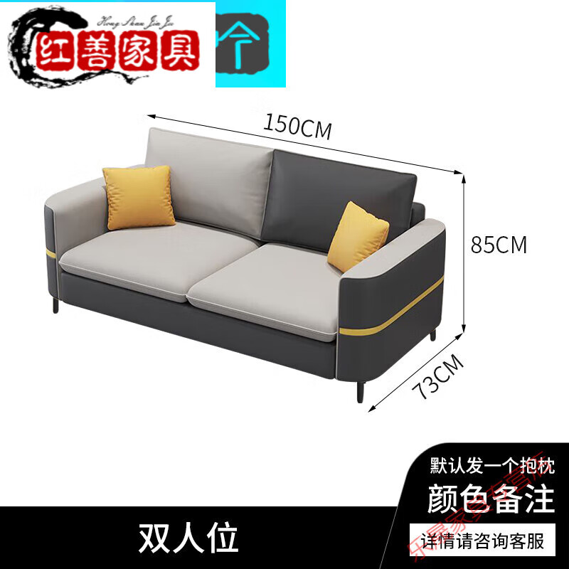 佳曲美现代简约轻奢科技布艺沙发客厅小户型意式简用出租房贵妃组合