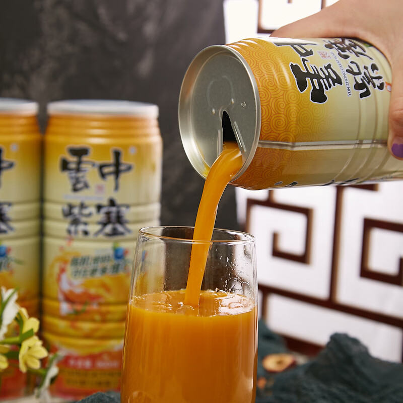 云中紫塞沙棘汁饮料沙棘果生榨沙棘原浆饮品维c果汁液山西大同特产整箱 960ml*4罐