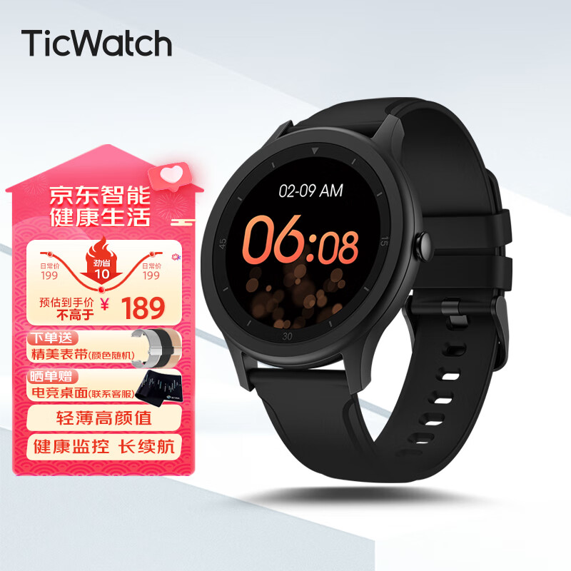 Ticwatch GTK 5ATM智能手表值得买吗？图文解说评测，简明扼要！