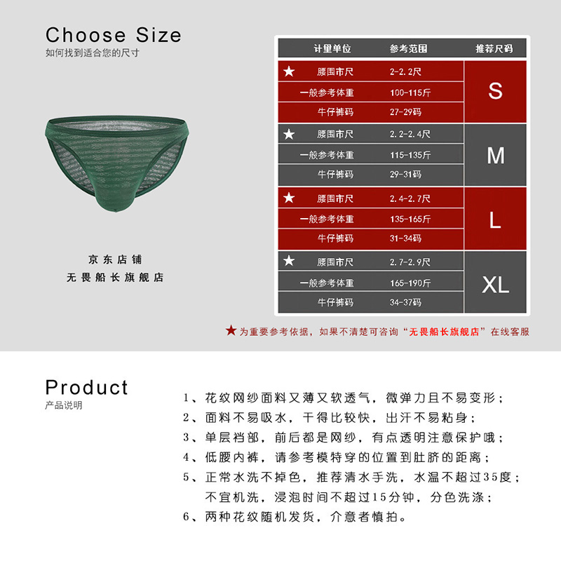 无畏船长低腰性感弹力紧身薄款短裤头 夏季运动透气纯色U凸囊袋三角内裤男 宝蓝色 S (适合95-115斤)