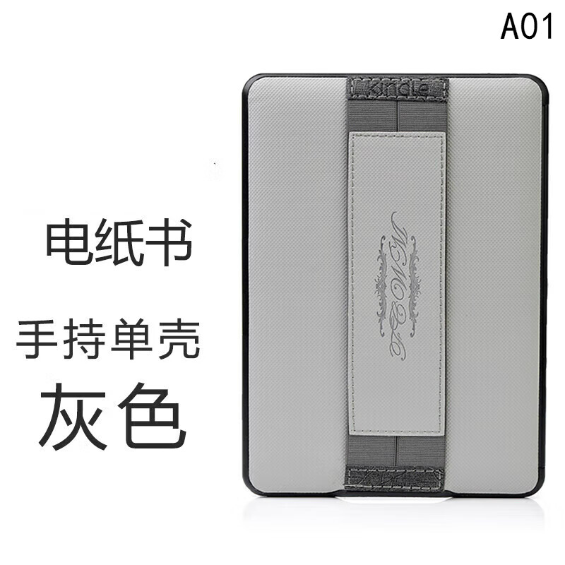 优束 适用掌阅iReader Light2保护套青春版Light3/Turbo手持悦享版电子书阅读器 灰色手持  掌阅 Light2