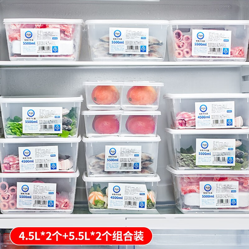 家の物语（KATEI STORY）日本冰箱冷冻收纳盒冻肉分格保鲜盒食品级密封葱姜蒜分装盒可冷藏可微波 4.5l抗菌款*2个+5.5L抗菌款*2个
