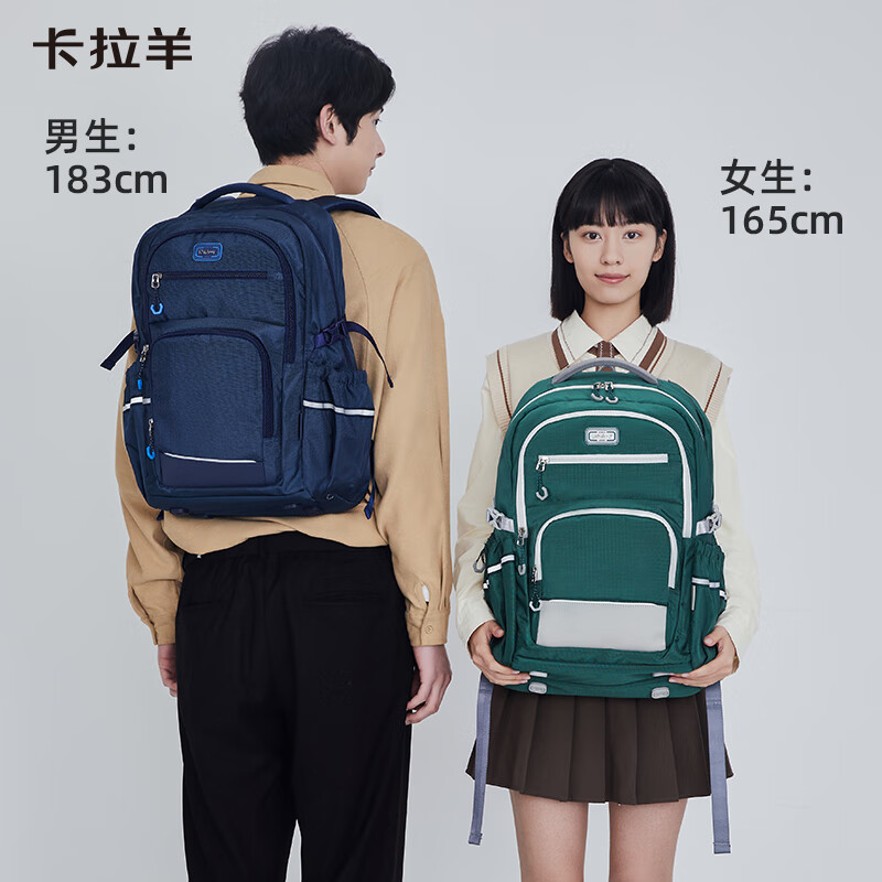 卡拉羊28/34/42L大容量减负防下坠中学生书包17.3英寸电脑背包CX5501/2 B款-黑色(可放17.3英寸电脑)