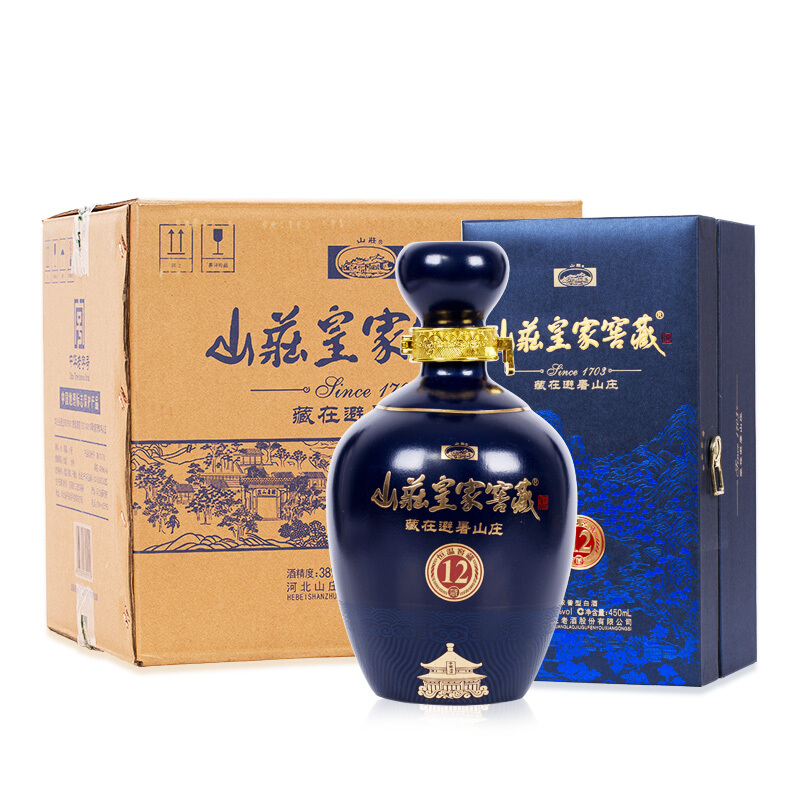 山庄皇家窖藏山庄窖藏浓香型白酒整箱新老包装随机发货山庄老酒 38度