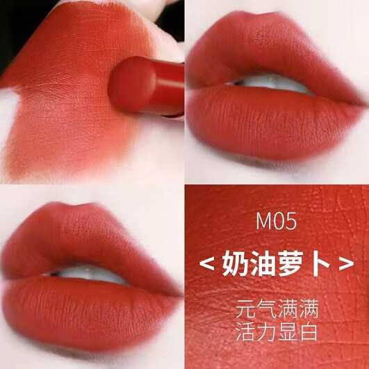 卡姿兰(卡兰姿)口红m05第二代轻雾感唇膏防水防汗不脱色持久试用装