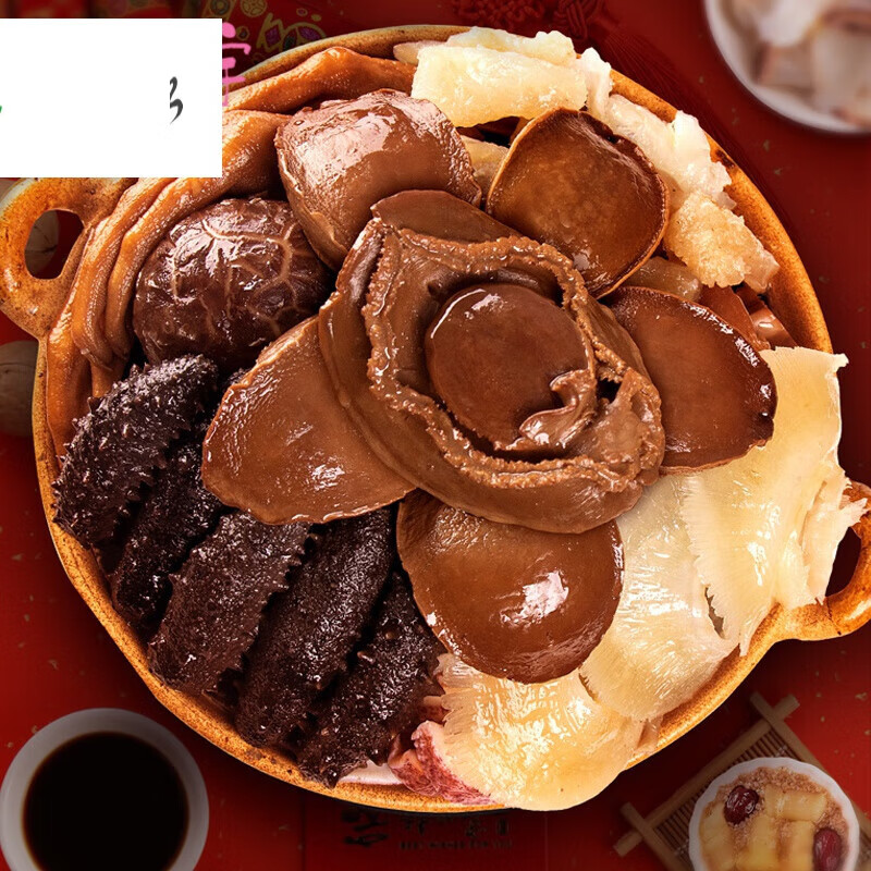 味巴哥大盆菜礼盒佛跳墙3500g即食海参鲍鱼海鲜私房菜年夜饭团圆菜