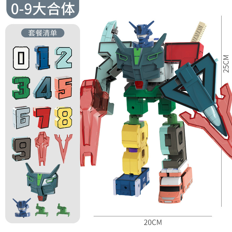 锦江数字汽车金刚玩具礼物变形机器人数字模型数字七合体男孩全套装
