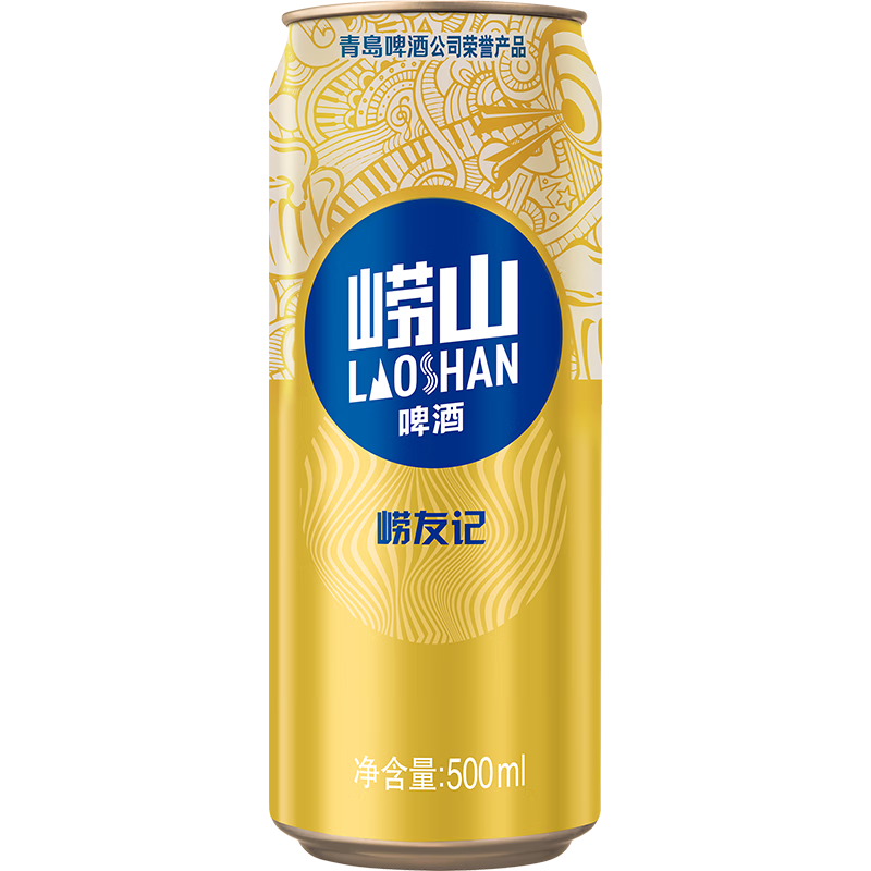 为何选择崂山啤酒？价格、口感和口碑三者兼备|手机京东怎么看啤酒历史价格走势