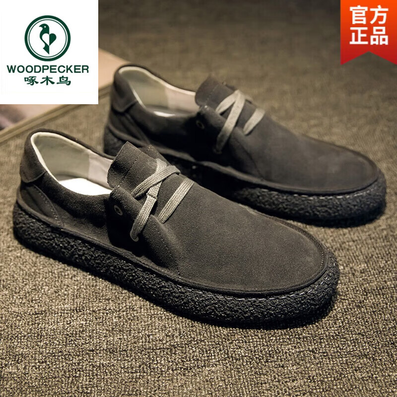 灰色 皮鞋尺码 38 等于运动鞋39码