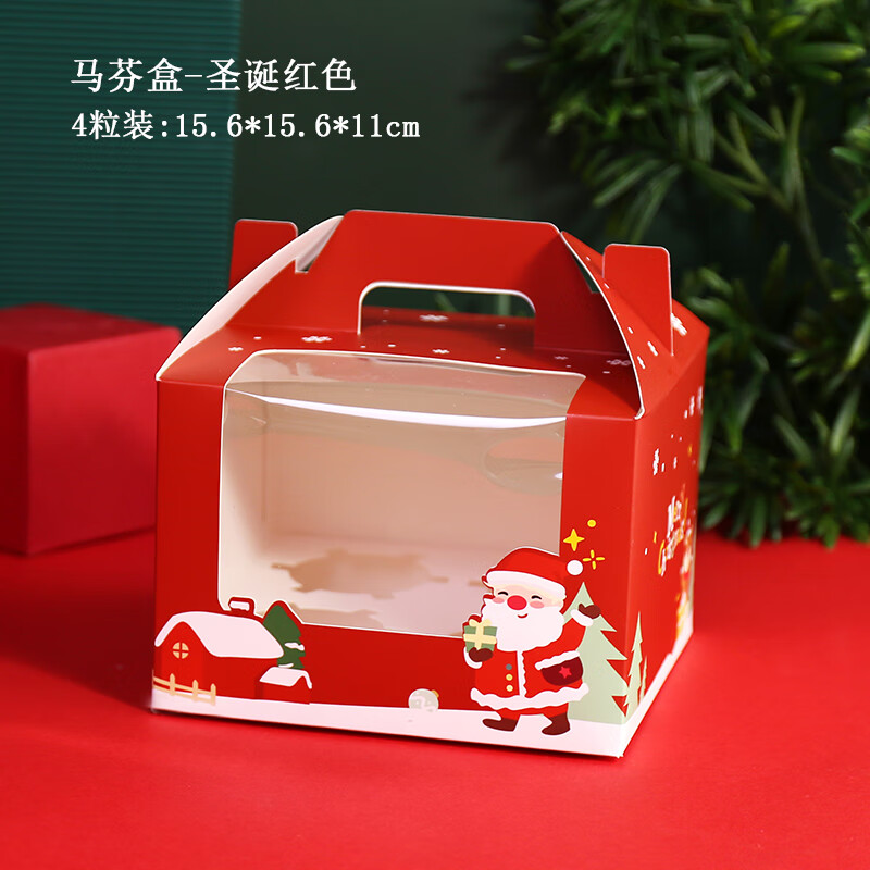 朵玮圣诞节蛋糕盒纸杯蛋糕包装盒2/4/6粒手提马芬杯盒子透明蛋挞礼盒 手提圣诞红色4粒装(50套价)