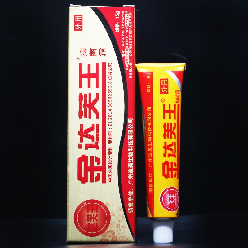 金达芙王霜皮肤乳膏外用软膏 1盒装